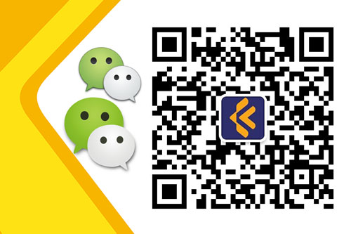 微信查貨，自主方便