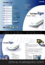 【產(chǎn)品目錄印刷 攝影服務(wù) 平面設(shè)計(jì) 廣告策劃(圖)】?jī)r(jià)格,廠家,圖片,展覽設(shè)計(jì)制作,深圳市圣智揚(yáng)廣告 -