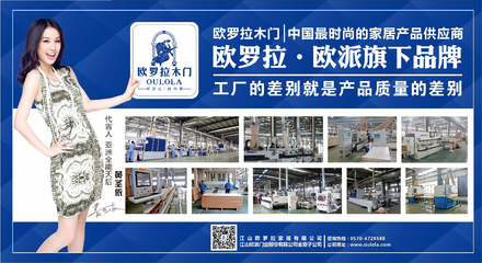 裝出時尚家 就選歐羅拉