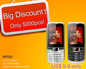 企業(yè)產(chǎn)品廣告推廣