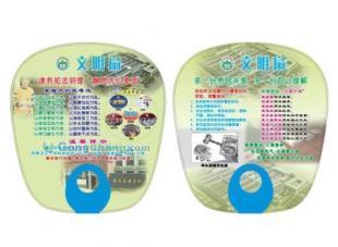 供應西安PP扇子定做 西安廣告扇子批發 西安O型扇廠家_禮品、工藝品、飾品_世界工廠網中國產品信息庫